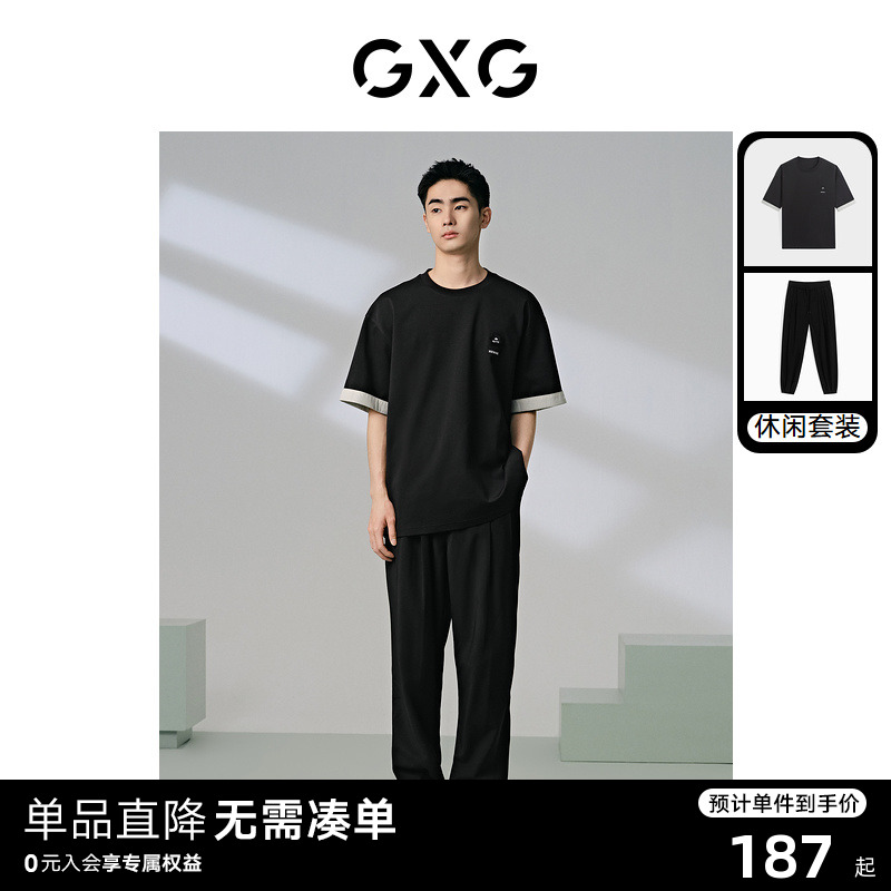 GXG男装 24夏季新款时尚小标短袖T恤宽松束脚运动休闲裤 休闲套装