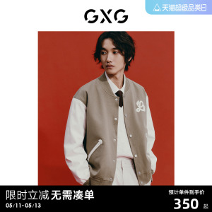 GXG男装 新年系列龙纹提花棒球夹克男撞色拼接棒球服宽松24春新品