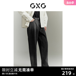 GXG男装 潮流复古水洗阔腿牛仔裤男直筒休闲裤宽松长裤24年春新品