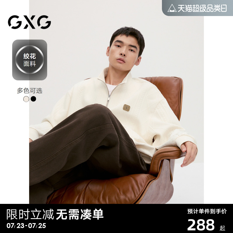 GXG男装 多色绞花面料复古压花精致翻领卫衣男上衣 24年秋季新品