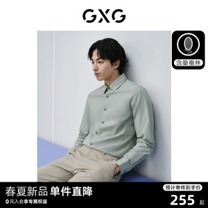 男装长袖桑蚕丝GXG翻领