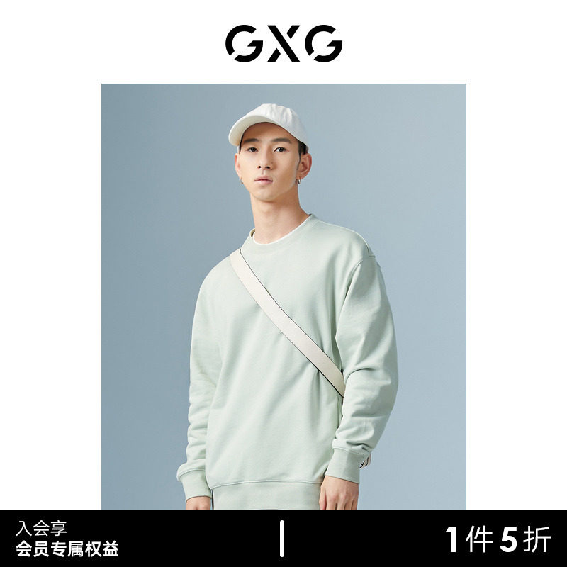 GXG男装 商场同款浅绿色圆领卫衣 22年秋季新品极简未来系列