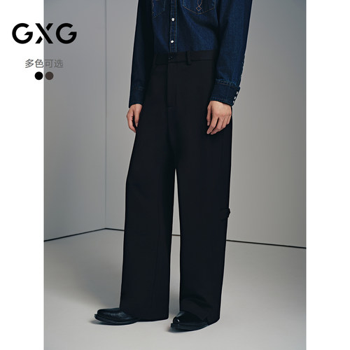 【GXG X ADSB联名】GXG男装商场同款宽松阔腿休闲裤G25X024154
