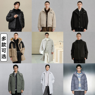 GXG男装 多色保暖羽绒服外套合集 多款