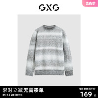 GXG 23年秋冬休闲简约条纹圆领毛线衫毛衣男 清仓款