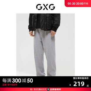 经典 2022年冬季 新品 商场同款 蓝色系列收口针织长裤 GXG男装