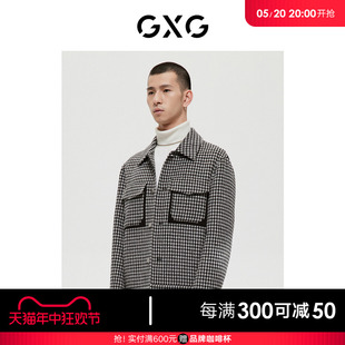 新品 GXG男装 短大衣 绿意系列经典 2022年冬季 黑白格时尚 商场同款