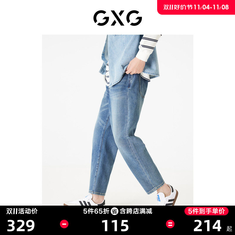 GXG男装 时尚锥形牛仔裤男宽松牛仔休闲裤潮流长裤Y怎么样,好用不?