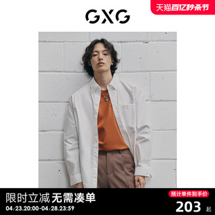 2023年春季 GXG男装 衬衫 新品 白色简约休闲口袋绣花长袖