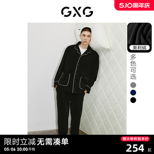 GXG男士 双面奥利绒加厚明线家居服男生可机洗情侣睡衣23秋冬新款