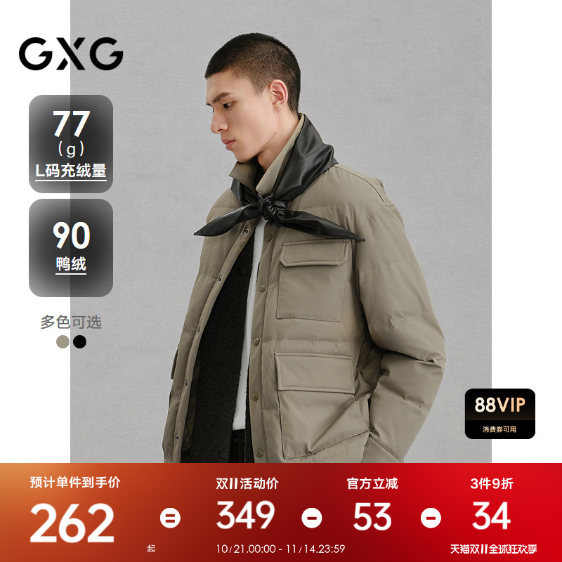 工装设计-时尚休闲