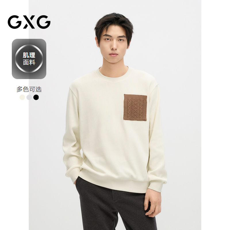 GXG男装 肌理面料潮流拼接休闲宽松圆领卫衣男通勤 24年秋新品