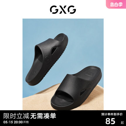 【龚俊心选】GXG男鞋夏季凉鞋男潮外穿休闲软底防滑凉拖鞋男