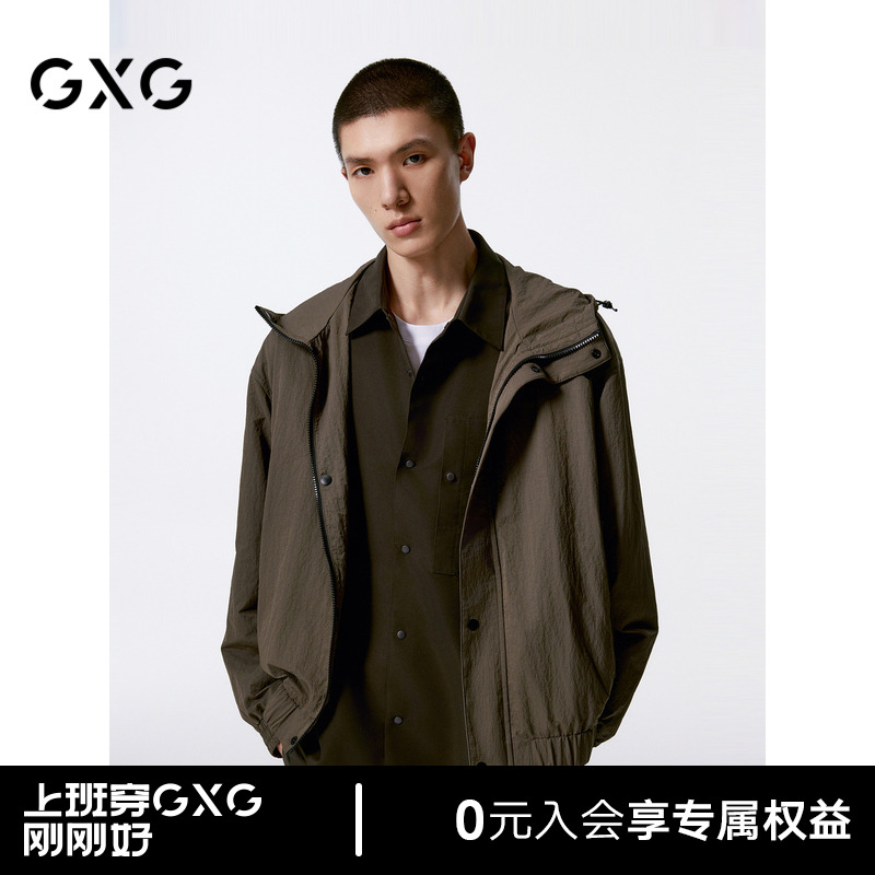 GXG男装 商场同款 简约户外连帽夹克男外套 24秋新品G24X213038