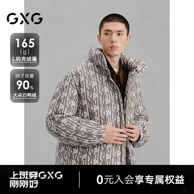 GXG男装 商场同款满印立领羽绒服通勤外套24冬季新品G24XY24013
