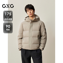 GXG男装 商场同款连帽印花羽绒服 2025年冬季新品G25XY24023