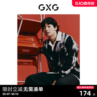 2024春季 新品 新年系列黑色提花宽松开襟毛衣针织衫 GXG男装