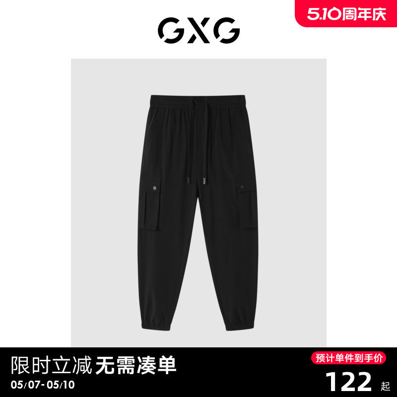 GXG男装商场同款自我疗愈系列黑色收口工装长裤 2022年夏季新品