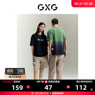 商场同款 工装 柏拉兔联名双色修身 GXG男装 大口袋短裤 GEX12213762