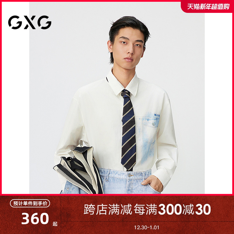 GXG男装 白色纯棉仿牛仔口袋设计时尚潮流长袖衬衫 25年春新品