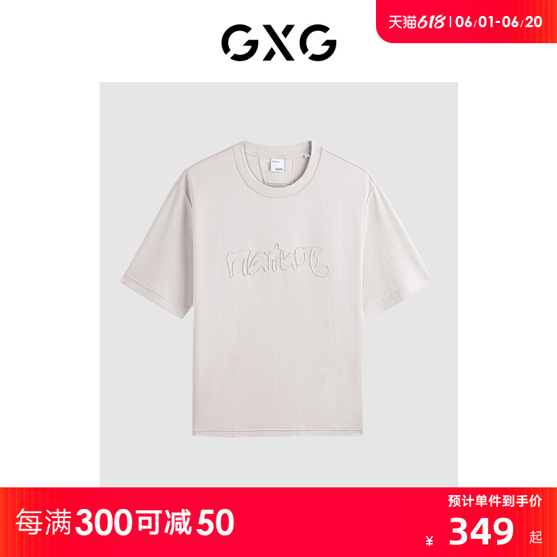 GXG男装 商场同款多色绣花设计短袖T恤 2024年夏季新品G24X442042