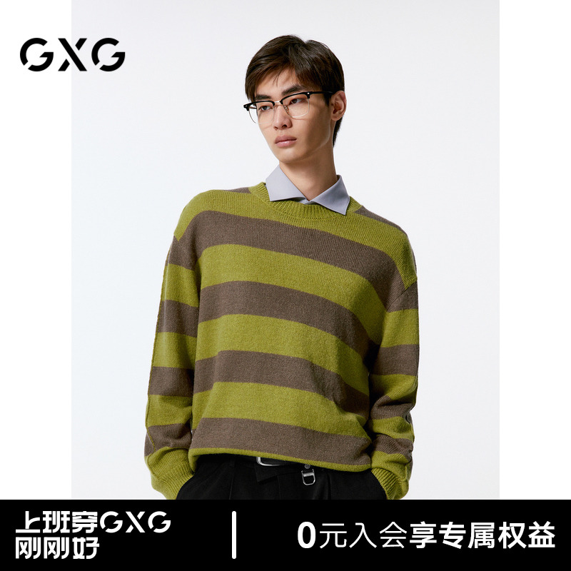 GXG男装 商场同款条纹宽松毛衣男圆领针织毛衫 24年秋G24X203001
