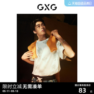 满印花朵T恤 设计师Paola联名短袖 商场同款 GXG男装