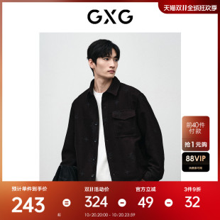 式 新年系列双色衬衫 夹克 24春季 GFX12101171 新品 GXG男装