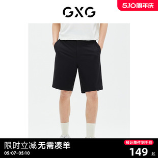 短裤 GE1221000D 23年夏季 黑色撞钉装 饰修身 商场同款 新品 GXG男装