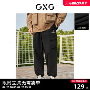 男装休闲长裤GXG束脚长裤