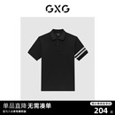 双色条纹商务基础时尚 GXG男装 polo衫 龚俊心选 休闲短袖