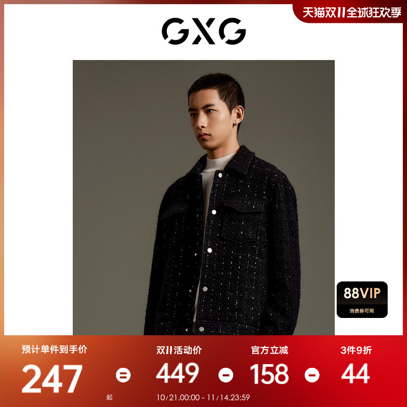 GXG男装 精致小香风夹克外套 秋季热销GEX12112983 GXG男装 精致小香风夹克外套 秋季热销GEX12112983
