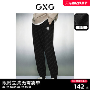 GXG男装  黑色磨毛满印提花休闲时尚卫裤休闲裤男士 23年冬季新品