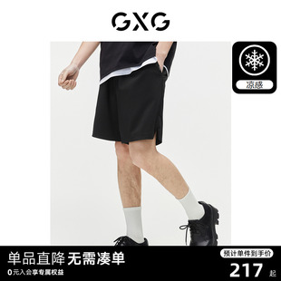 2024夏季 薄款 冰丝休闲短裤 新品 GXG男装 沙滩裤 运动短裤 凉感