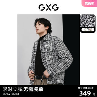 GXG男装 小香风夹克男潮流工装夹克宽松休闲夹克外套  24春新品