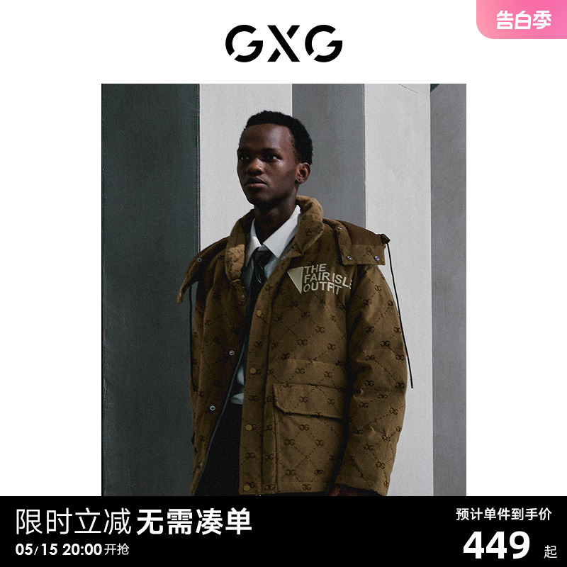 男装短款羽绒服GXG连帽