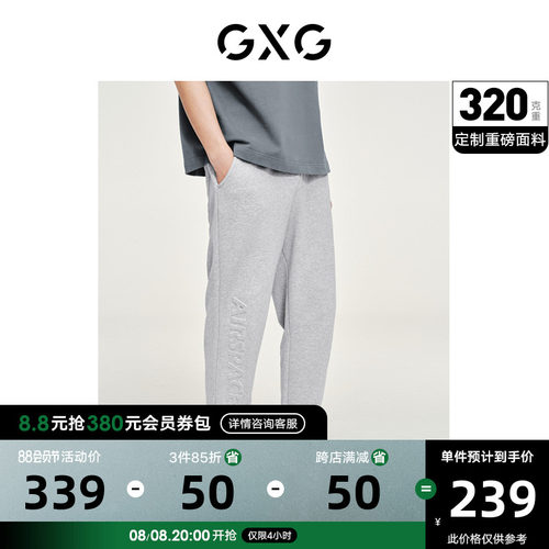 休闲裤英文