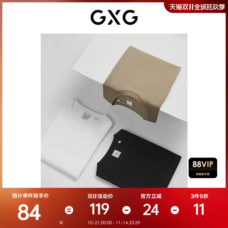 GXG短袖男士潮流情侣装纯色