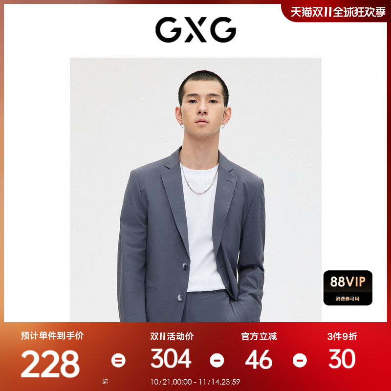GXG男装蓝色简约商务通勤西装外套 春秋热销GE1130092A GXG男装蓝色简约商务通勤西装外套 春秋热销GE1130092A