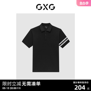 双色条纹商务基础时尚 GXG男装 休闲短袖 龚俊心选 polo衫