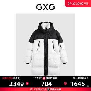 黑白连帽长款 23年冬季 新品 GEX1D2429594 商场同款 羽绒服 GXG男装