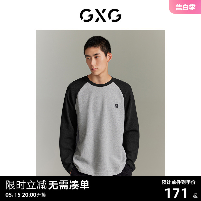 【龚俊心选】GXG男装 华夫格撞色插肩袖休闲舒适时尚长袖T恤