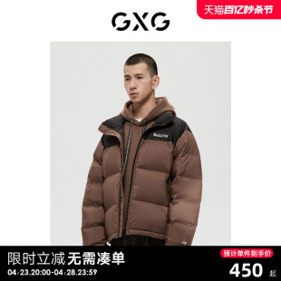 费尔岛系列棕色羽绒服2022年冬季 新品 商场同款 GXG男装