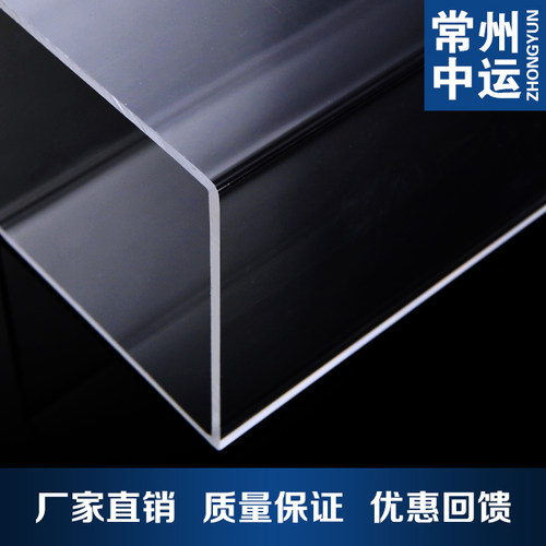 人气透明加工定制任意切割中运