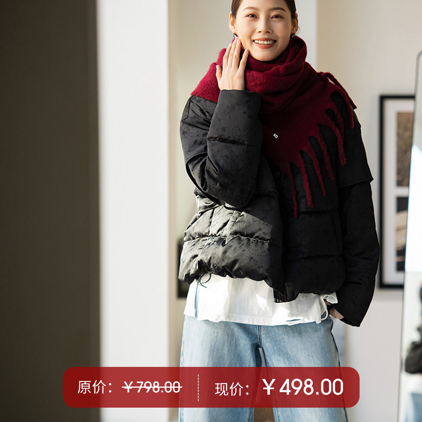 特●Y51880 文艺质感提花V领盘扣宽松新中式羽绒服女冬 米兰宣言,女装/女士精品,羽绒服,淘宝优惠券,粉丝福利购,淘宝优惠卷