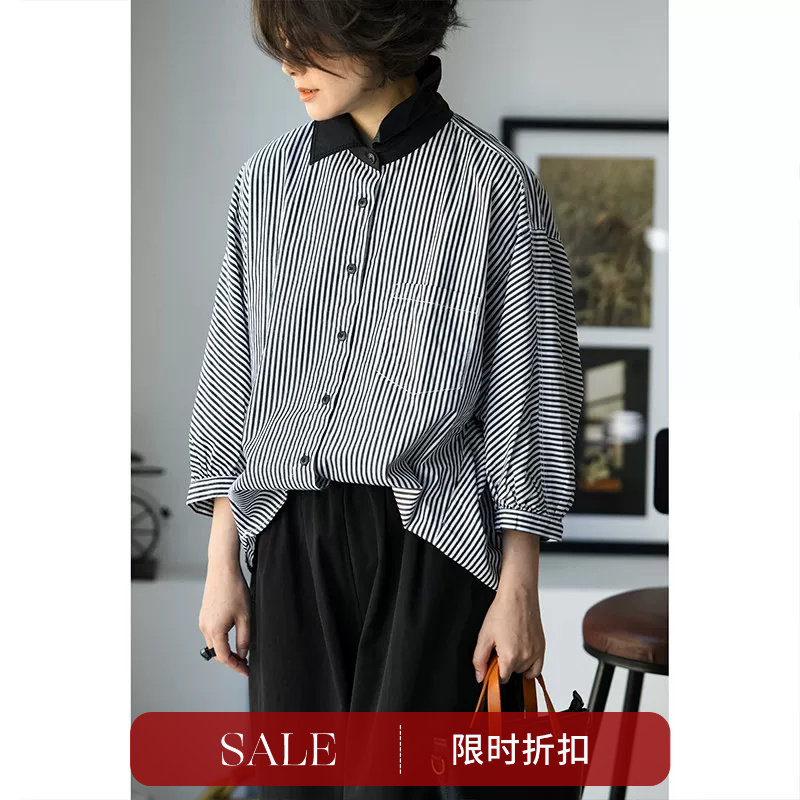 撞色宽松圆摆条纹蝙蝠袖衬衫