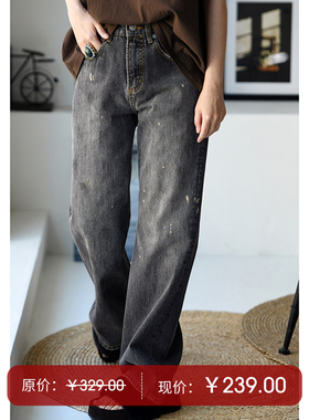 特●N13350 文艺休闲洋气灰色漆点直筒拖地牛仔长裤女春 米兰宣言