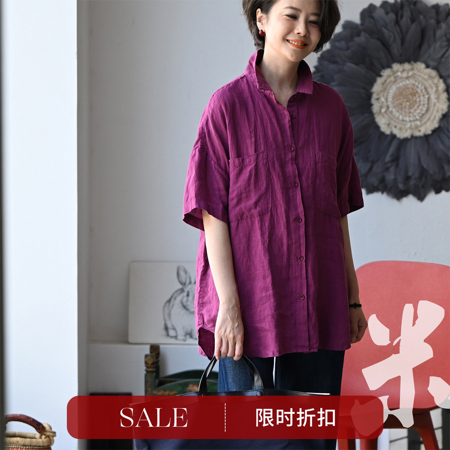 C95170 文艺休闲翻领单排扣双兜纯色短袖亚麻衬衫女26夏 米兰宣言 - 实物图