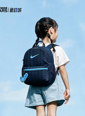 Nike耐克儿童毛绒挂勾双肩包