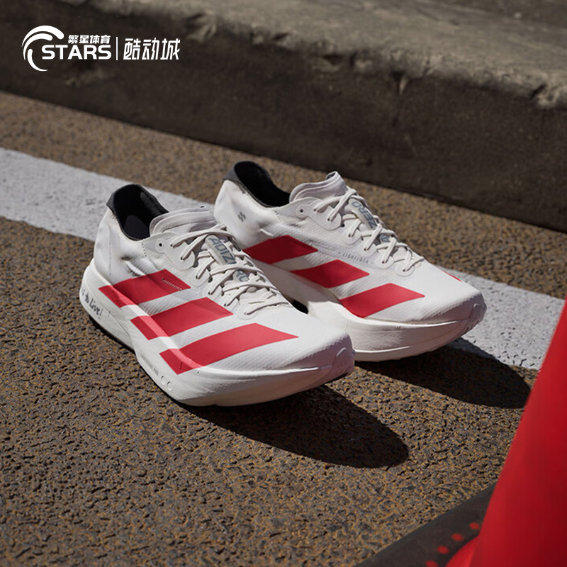 ADIDAS阿迪达斯男鞋正品Adizero Adios Pro4马拉松低帮运动跑步鞋